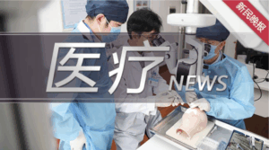 918 博天堂的社会担当与未来展望：造福人类